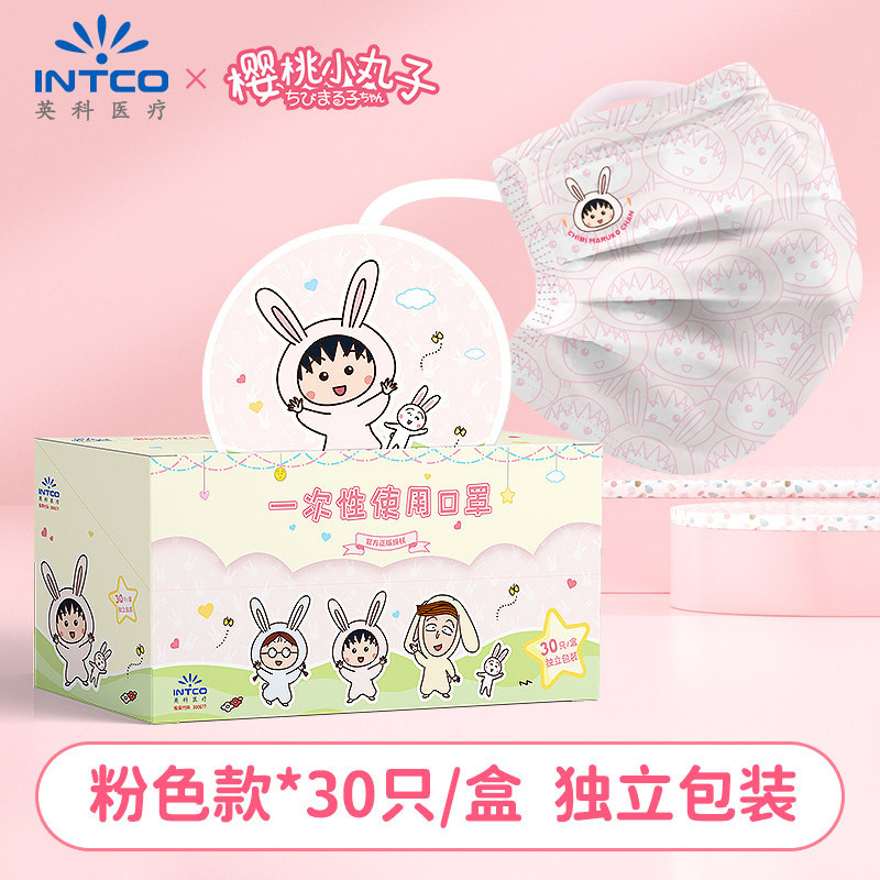 Mặt nạ Maruko Bunny thời trang dễ thương, bảo vệ ba lớp