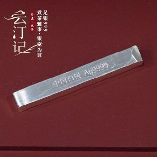 Bạc nguyên chất 999, thanh bạc chắc chắn 100g - bộ sưu tập đầu tư và quà cưới kỷ niệm