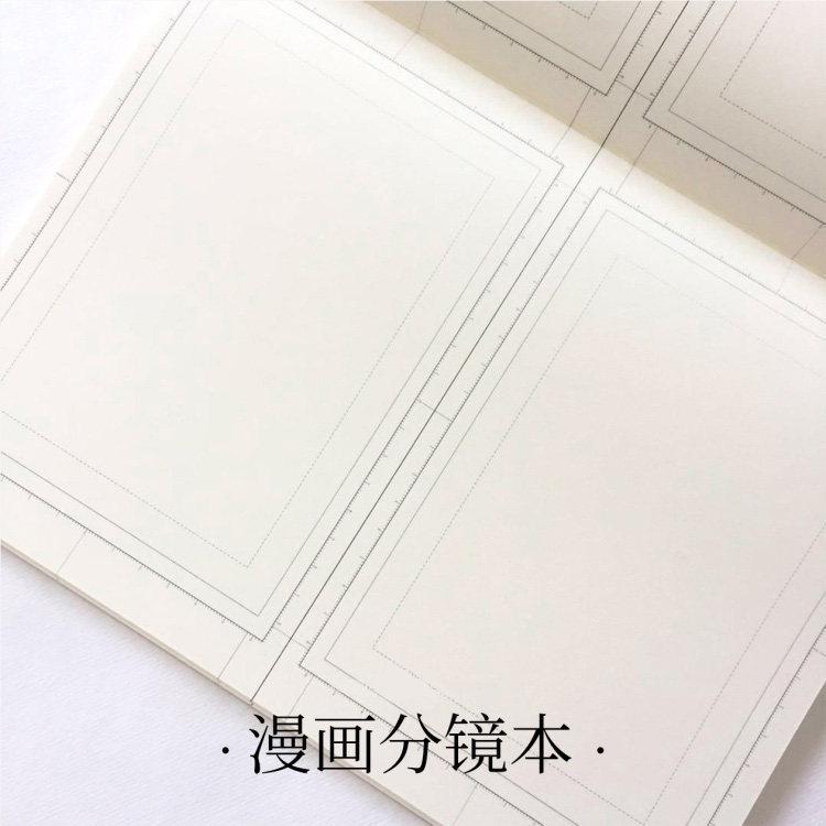[Light Shadow] Da Lihua Comic Sub-Lens Book Original Draft Book Draft Book Draft Book A4 Cartoonist 