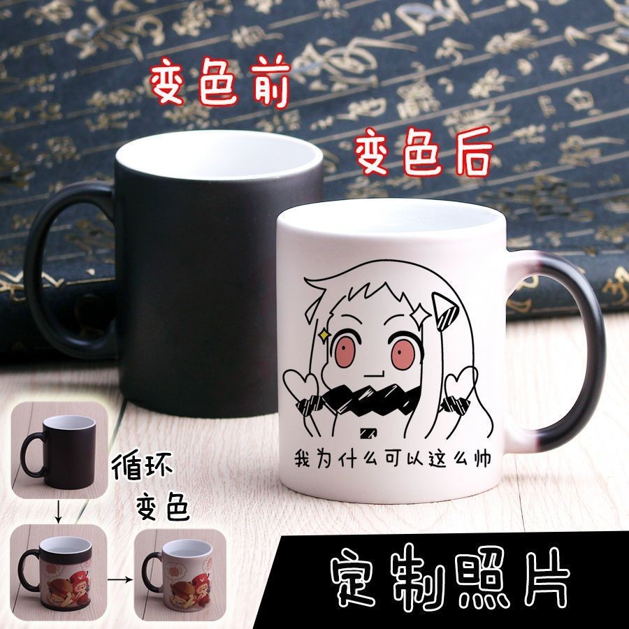 Bộ sưu tập hai chiều Ship Mother Habitat Color-Changing Mark Water Cup Northern Habitat Sauce Mercha