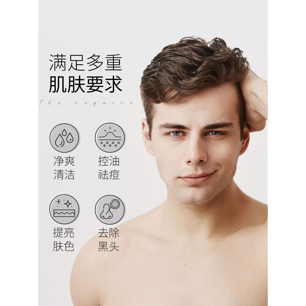 Sạch Chuyên Dụng Shiseido Wunuo Nam Bảo Hiểm Thuế Dưỡng Ẩm Sữa Rửa Mặt uno Kiểm Soát Dầu Thẳng Tóc S