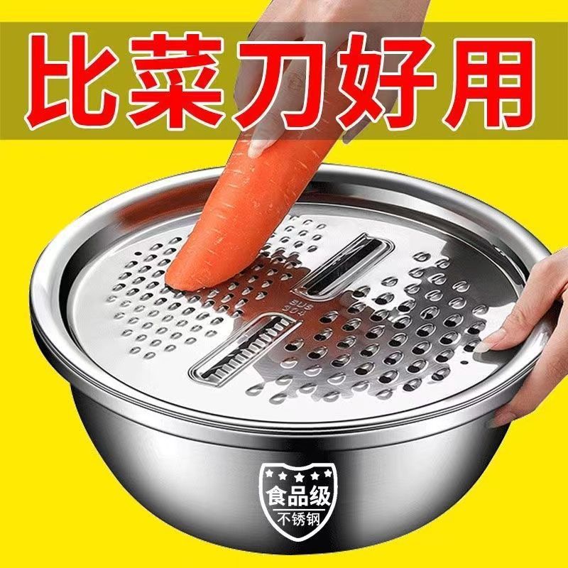 Chậu cắt rau củ Đa chức năng Thép không gỉ Grater Lưu vực Tấm Rau củ cải Grater Grater