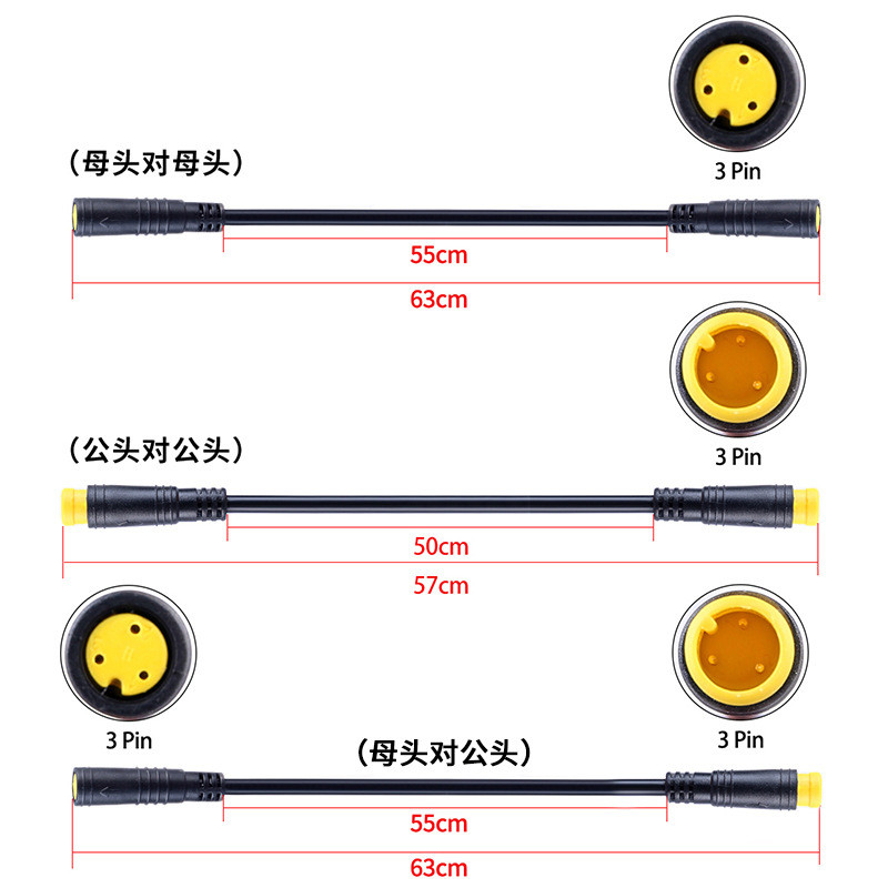 Cáp chuyển đổi mặt số đòn bẩy phanh động cơ Bafang Bafang Xe điện Đầu chống nước 3 chân Cáp nối dài 