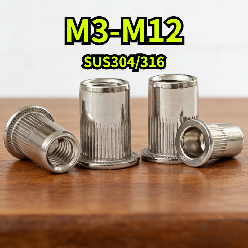 [YDY-R1] đai ốc rút, ecu rivet rút, tán rút các loại inox 304/316  /Tán ecu rút M3M4M5-M12