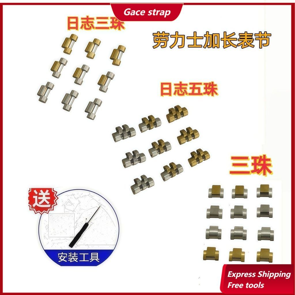 Dây đeo đồng hồ bằng thép 16 * 9mm Rolex datejust36 Oyster cho Jubilee 3 / 5Beads Dây đeo đồng hồ ki