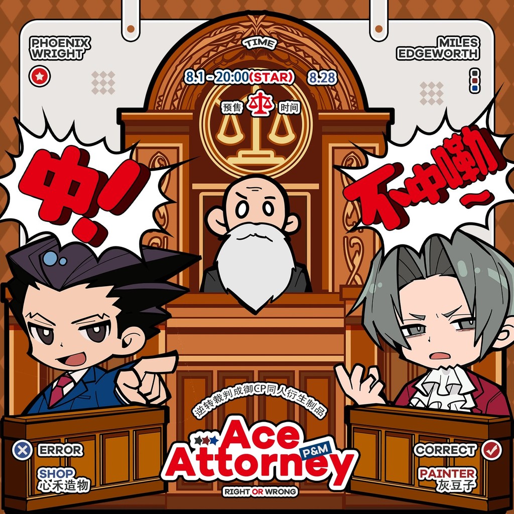 Standee Anime Ace Attorney Mô Hình Phoenix Wright Miles Edgeworth Mica Trang Trí Bàn Học Quà Tặng Sư