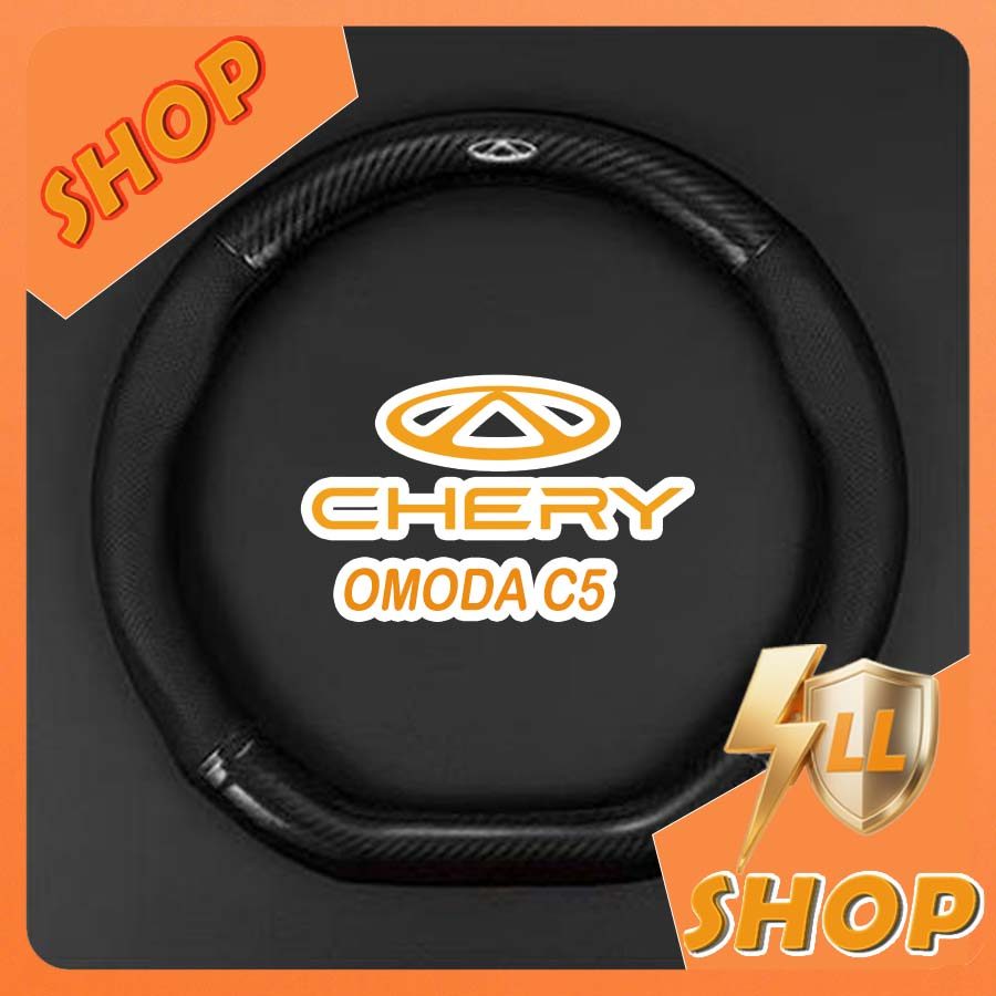 [SẴN SÀNG] CHERY OMODA C5 EV Vỏ bọc vô lăng bằng sợi Carbon omoda c5 ev Phụ kiện trang trí ô tô 1CFJ