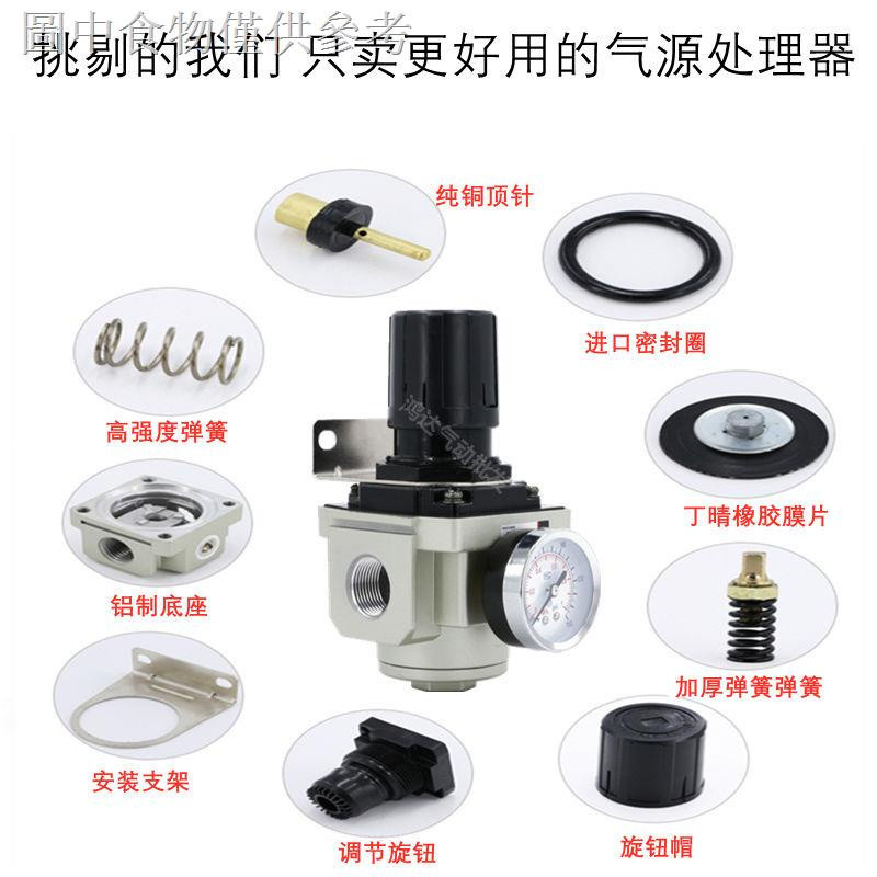 Van điều chỉnh áp suất khí nén Tyk 12.8 AR2000-02 Van giảm áp AR4000 Van điều chỉnh không khí AR3 / 