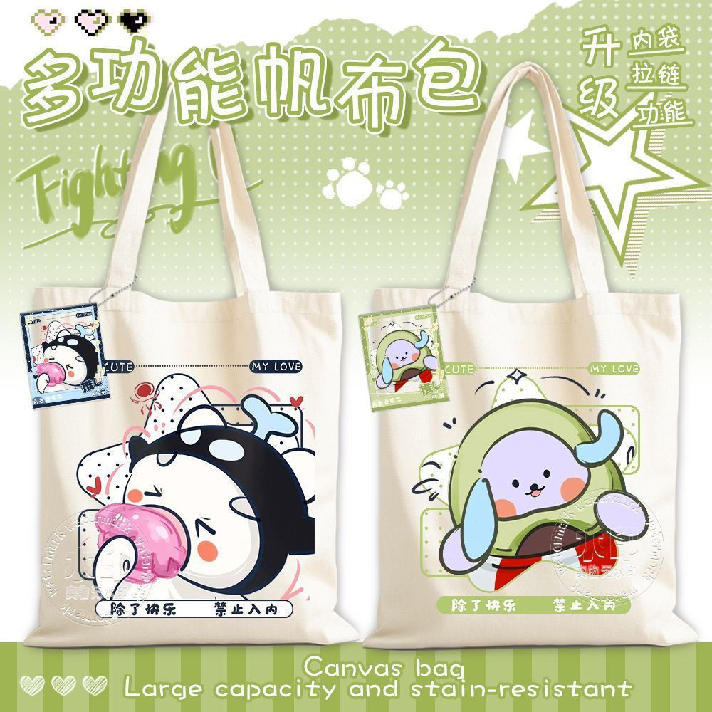 Nhiều Giảm Giá gmm Túi Vải Dễ Thương Son Awo Shen avocean Tote Bag sansan permpoon jaidee Nữ Ngôi Sa