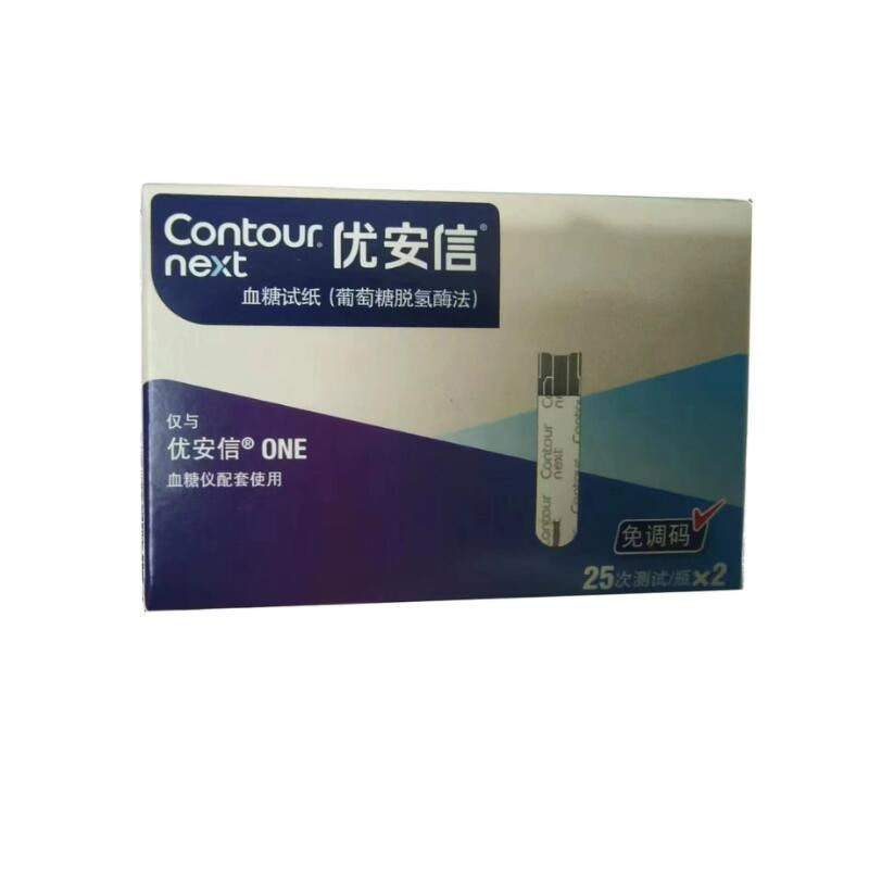 Đường viền Next Blood Glucose Test Strip 50 chiếc MedTrust