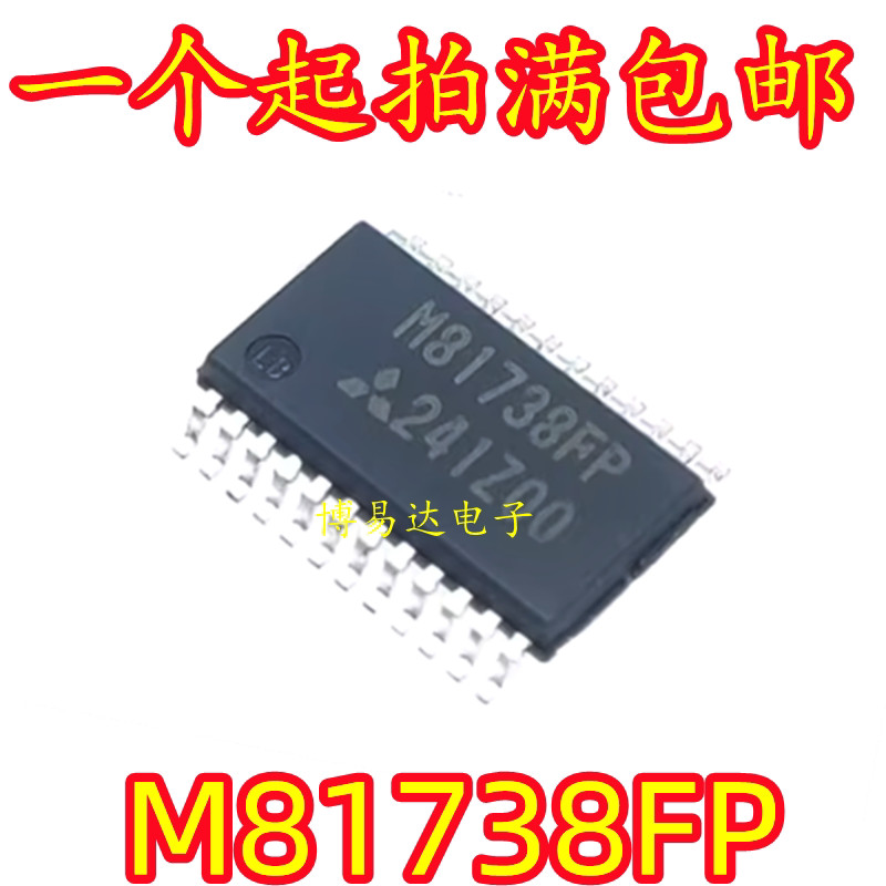 [3 CÁI] M81019FP M81738FP M81721FP Banqiao Drive Nhập Khẩu Chính Hãng SOPSSOP24