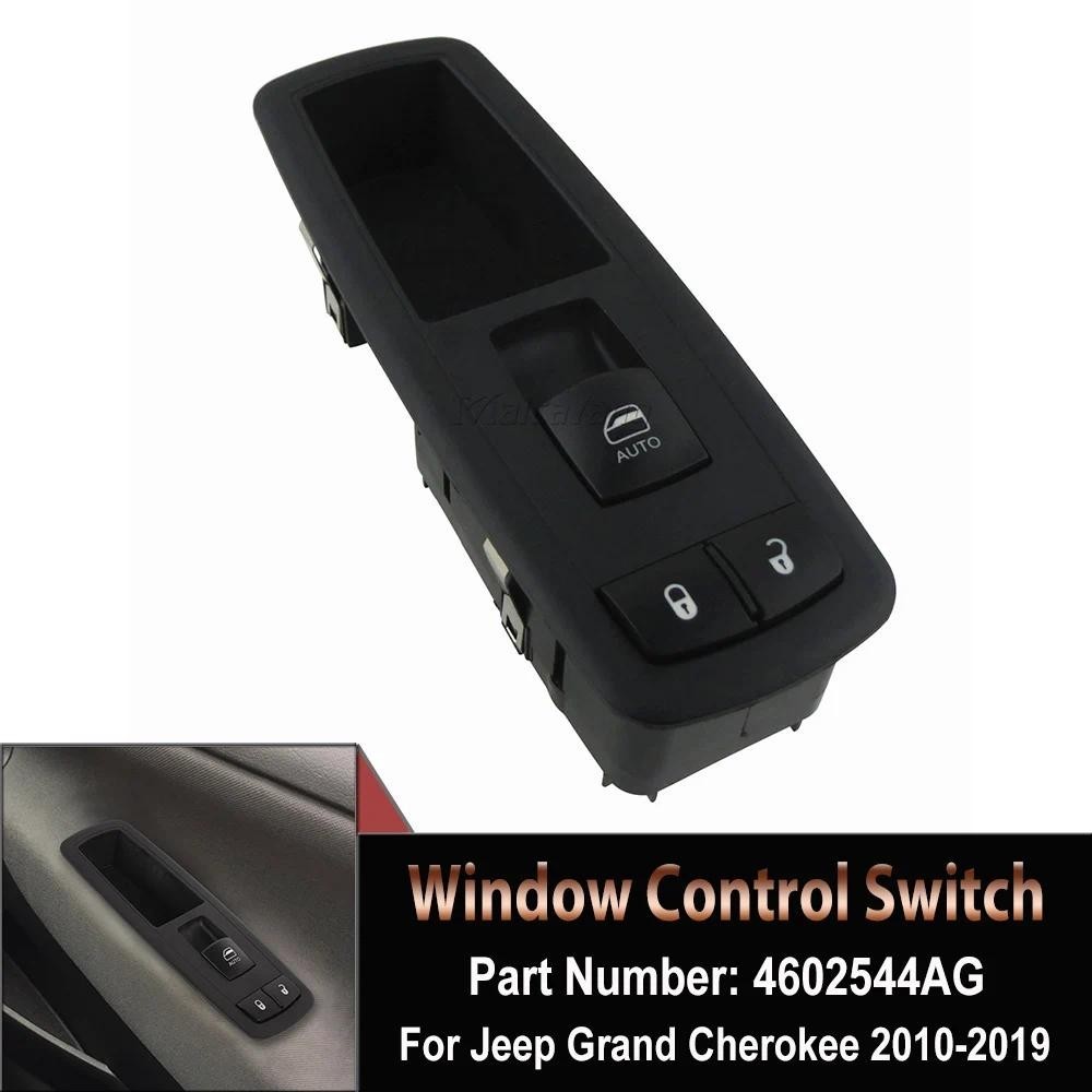 4602544Công tắc điều khiển cửa sổ điện AG Master cho Dodge Journey Nitro Chrysler Town & Country cho