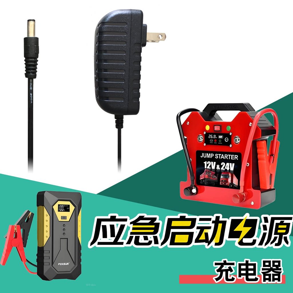 [Sạc] Sạc dự phòng khẩn cấp Power Bank 15V Khởi động mạnh 12V Power Bank Power Bank