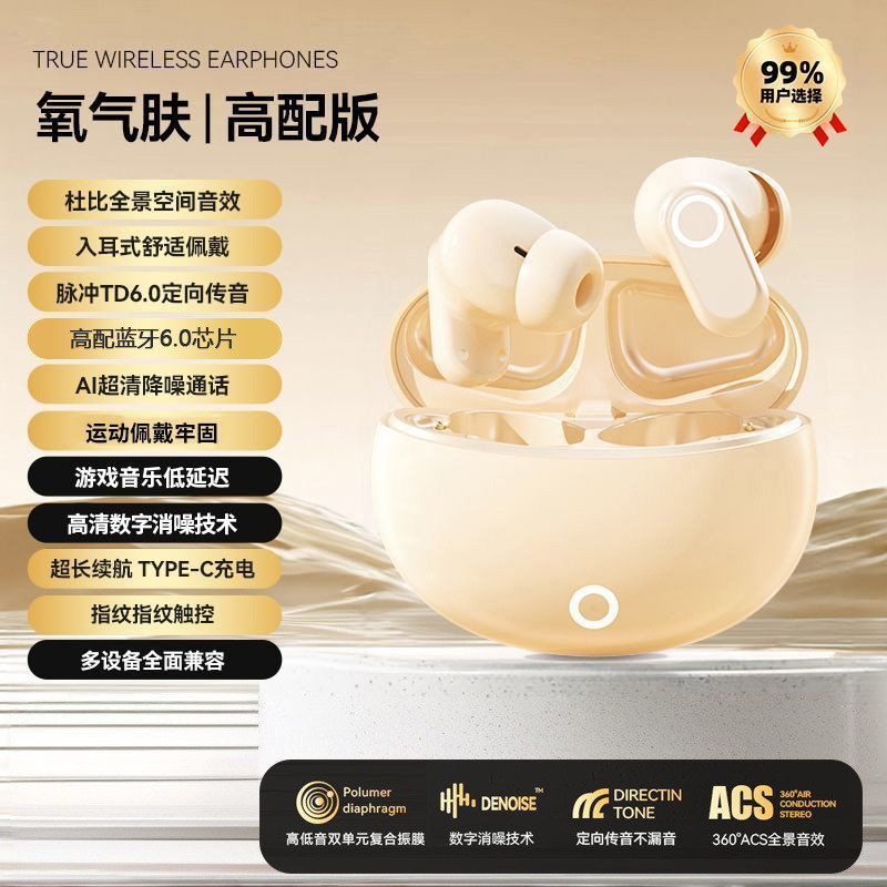 [Voice of Teana] Vỏ bảo vệ tai nghe Bluetooth không dây thực sự Giảm tiếng ồn chất lượng cao trong t