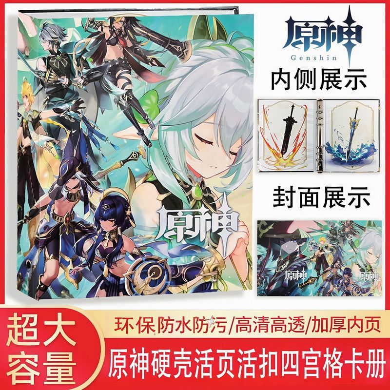 大 ❈❈ ❈❈ 🍎 ❈ ❈ 4 ❈ ❈ ❈ ❈ ❈ ❈ ❈ ❈ ❈ ❈ ❈ ❈ ❈ ❈ ❈ 大 ❈ ❈ ☽ 号 ❈ ❈ ❈ Genshin Impact Card Album 4-Slot Loose