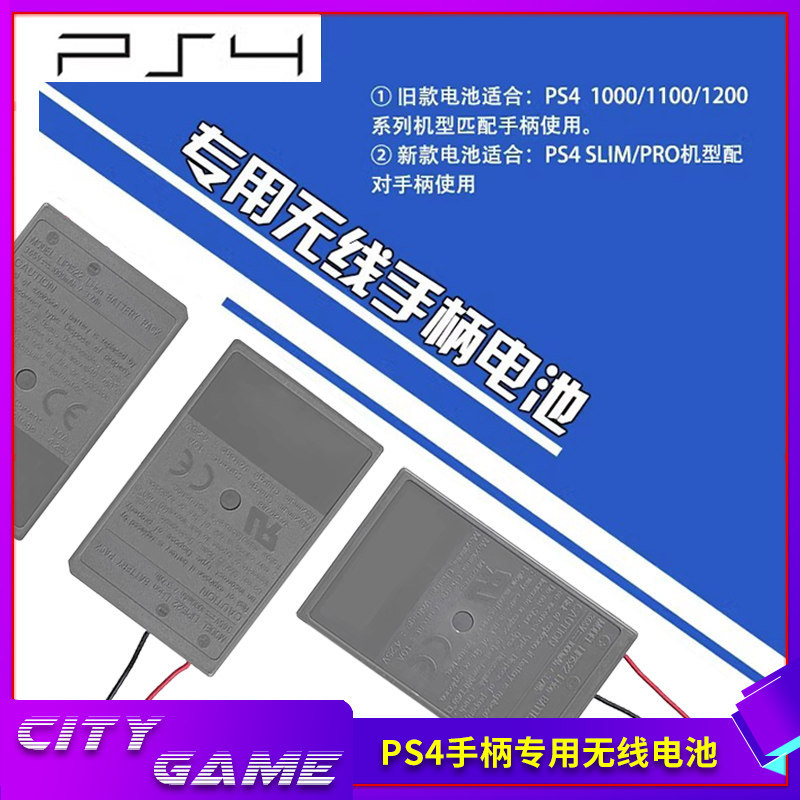 Chính Hãng ps4 Tay Cầm Pin Dài Tuổi Thọ Cũ Mỏng Tay Cầm pro Pin Tích Hợp Cổng Nhỏ Lớn ps5 Dung Tích 