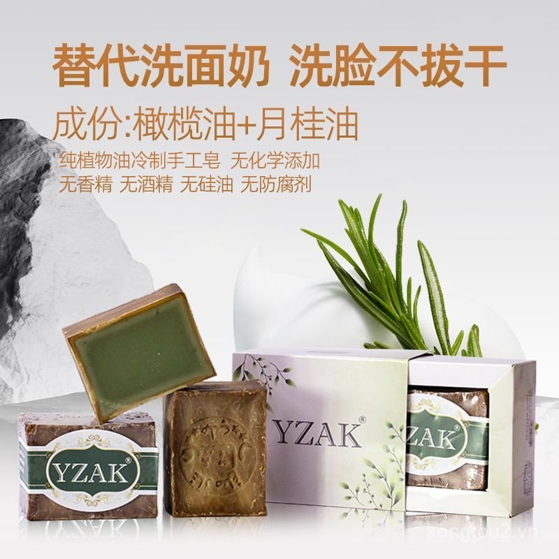Syria Xà Phòng Cổ Nhập Khẩu Rửa Mặt Nữ Olive Rửa Mặt Xà Phòng Tắm Dầu Gội Tinh Dầu Xà Phòng Xà Phòng