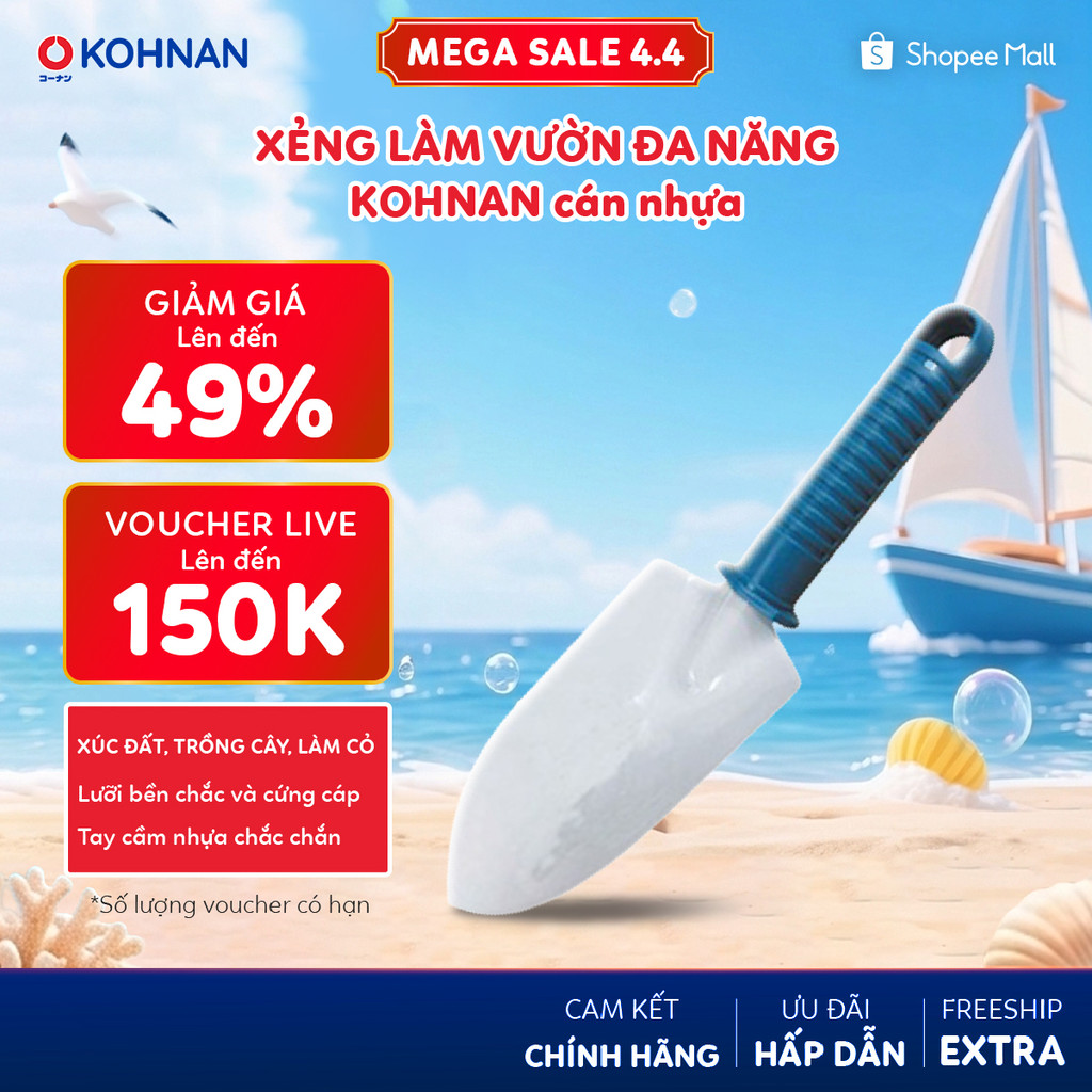 Xẻng làm vườn đa năng KOHNAN cán nhựa
