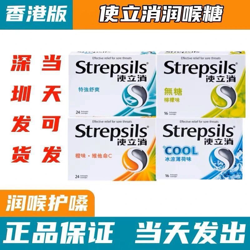 Viên ngậm giáo viên Anchor Lozenges Làm dịu chanh cam c3.28