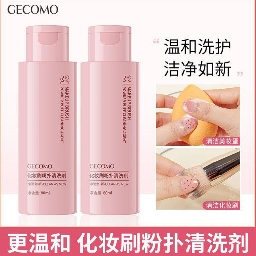 GECOMO Cọ Trang Điểm Bột Puff Cleaner GECOMO Cọ Trang Điểm Bột Puff Cleaner Bàn Chải GECOMO Cọ Trang