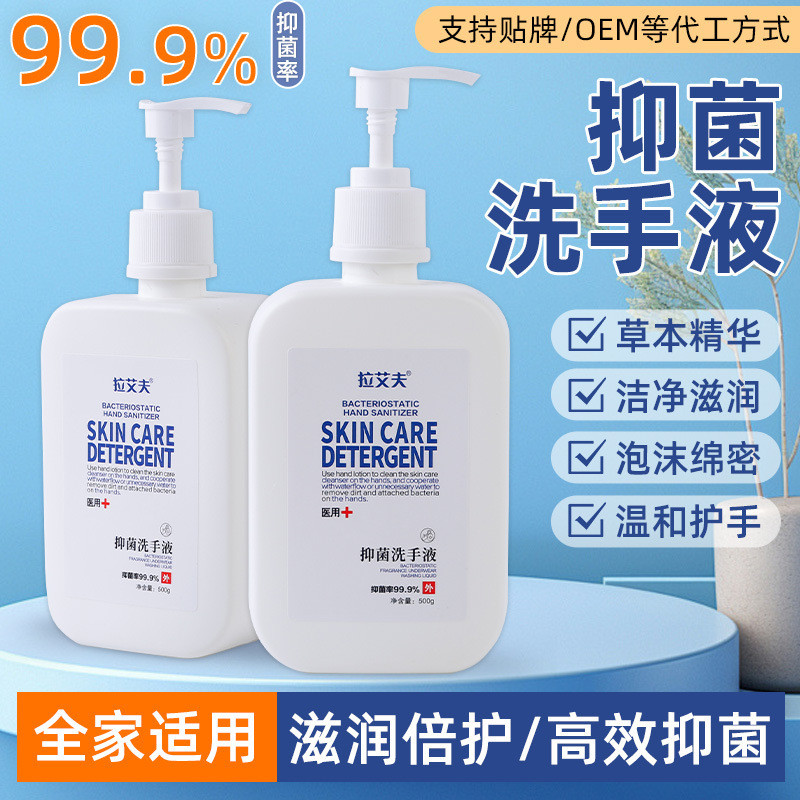 Hàng sẵn có Vận chuyển nhanh Nước rửa tay kháng khuẩn Khử nhiễm Nước rửa tay Giấy chứng nhận loại bỏ