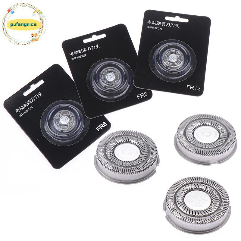 Pufangnice Universal FR6 FR8 FR12 Mô Hình Cạo Râu Đầu Cạo Râu Cạo Râu Dao Cạo Thay Thế Lưỡi Dao Cạo 