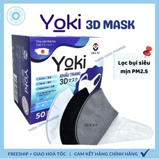 Khẩu trang 3D Mask [ Hộp 50 cái] chính hãng công nghệ dập Nhật Bản