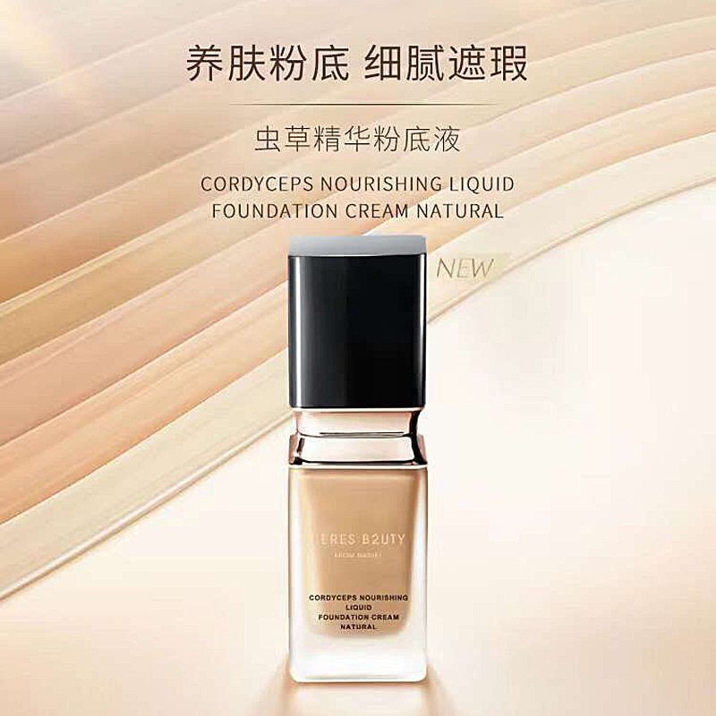 che khuyết điểm the saem che khuyết điểm peripera Heres Essence Liquid Foundation dành cho nữ Sinh v