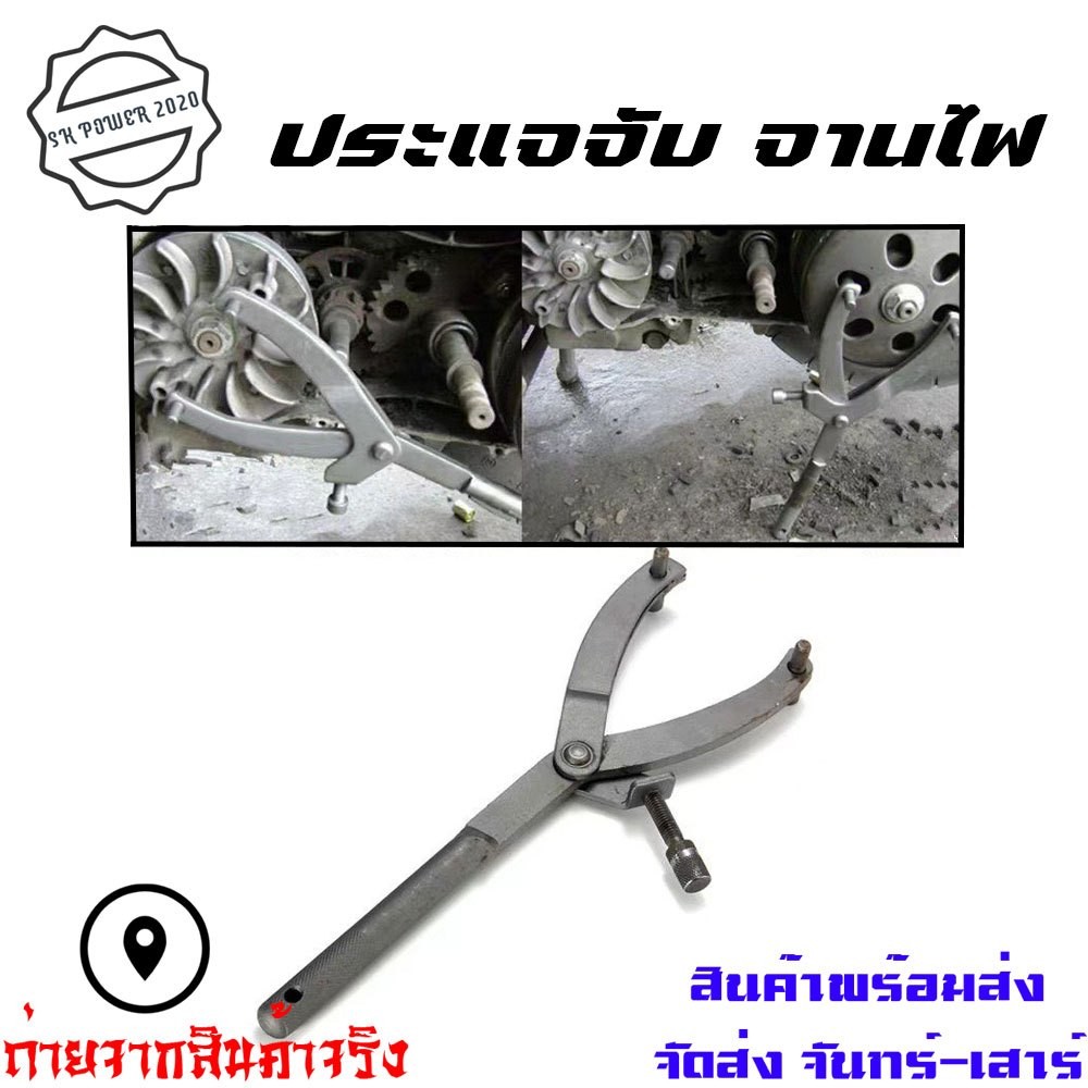 Cờ lê đèn pha xe máy tự động Mạnh mẽ và bền bỉ Dễ sử dụng Kích thước 105x310 Mm. (XX126)