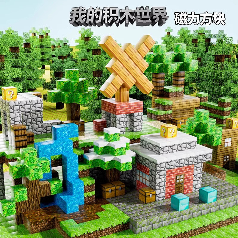 My Building Block World Cube Mini Tree House Village House Đồ chơi lắp ráp từ tính mạnh mẽ