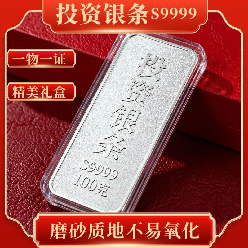 Bộ Sưu Tập Nuggets Bạc 9999, 100g - Đồ Trang Trí & Đầu Tư