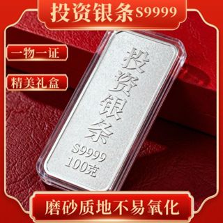 Bộ Sưu Tập Nuggets Bạc 9999, 100g - Đồ Trang Trí & Đầu Tư