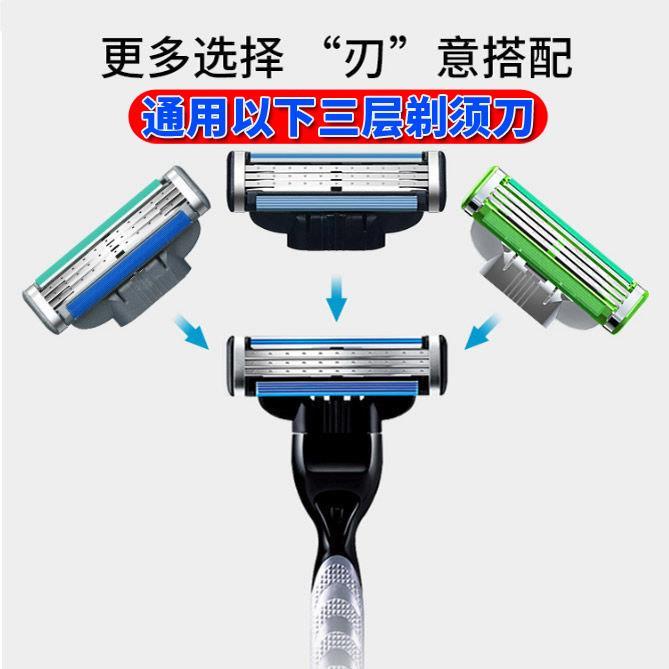 Geely Universal Manual Foam Razor Lưỡi dao bốn lớp 2025 Dao cạo cầm tay phong cách mới