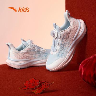 ANTA Kids Giày Chạy Thể Thao Bé Gái Size 34-39 Flame 6.0 Hạn Chế Trơn Trượt, Khóa Xoay Tiện Lợi 3226A5505