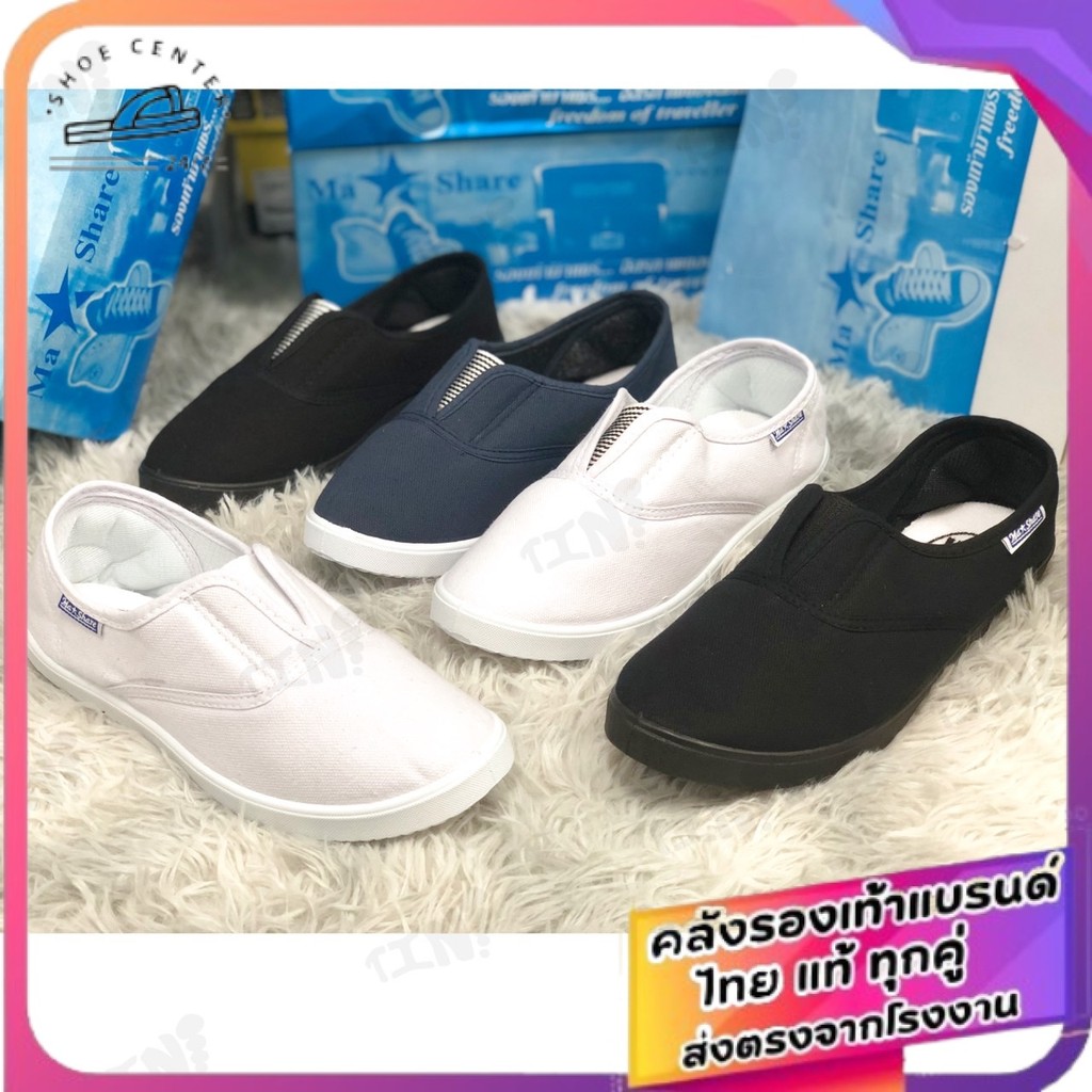 Giao hàng trực tiếp từ The Factory Buddy Shoes Share < MASHARE > Model M101