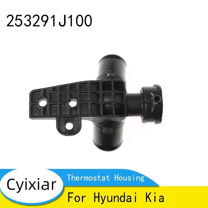 25329-1J100 253291Bộ tản nhiệt làm mát động cơ J100 cho Hyundai Kia