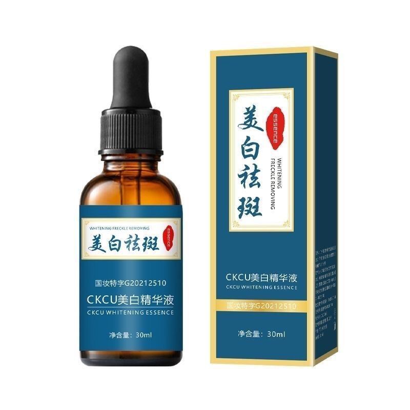 Hot Sale#[Buy One Get Three]577CKCU Essence removes melanin, removes acne marks, and brightens skin 