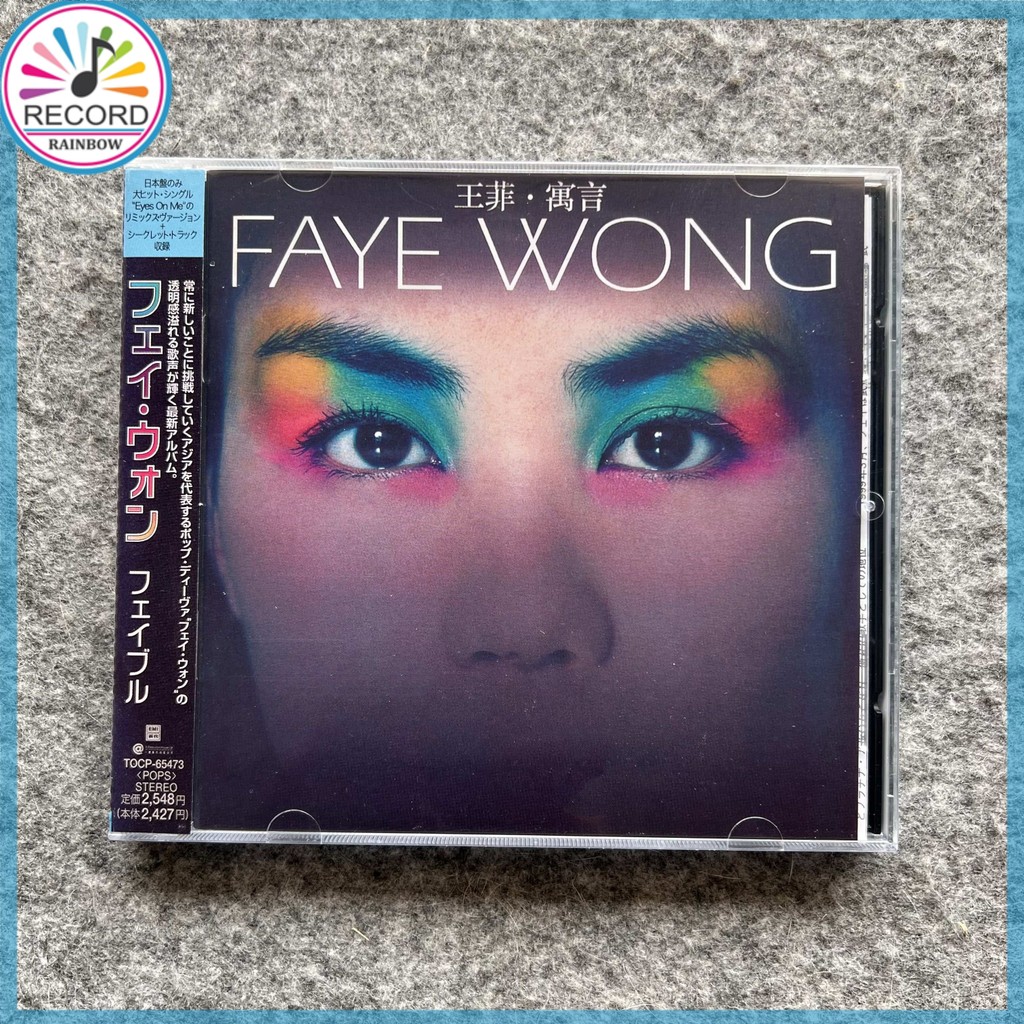 Faye Wong Fable Original CD Album [Sealed] Brand New YNHG