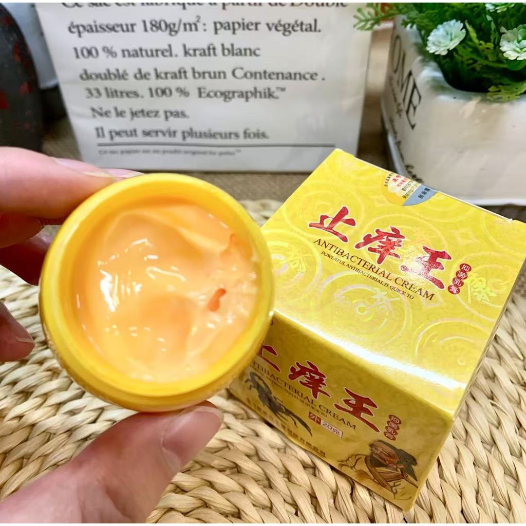 Kem kháng khuẩn Herbal Expert Anti-Itch King / dongtian7