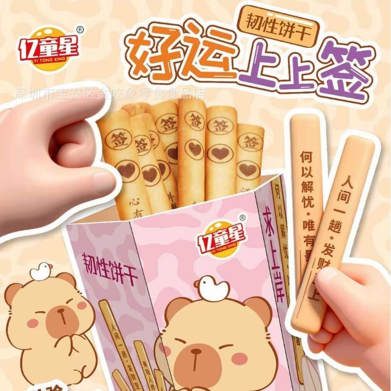 Khuyến nghị giảm giá tại chỗ có sẵnTik Tok Little Red Book Cùng phong cách Kapibara Upper Lottery Bi