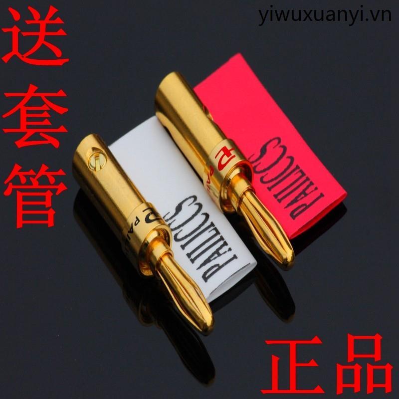 Phích cắm chuối Budweiser Mỹ PAILICCS / Đồng nguyên chất Mạ vàng / Đầu chuối không hàn / Ống co nhiệ