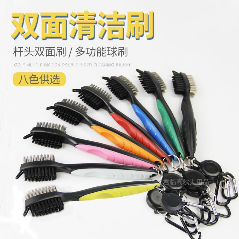 Bàn chải làm sạch đồ chơi gôn hai mặt, dây đồng/nylon, 7 màu sắc