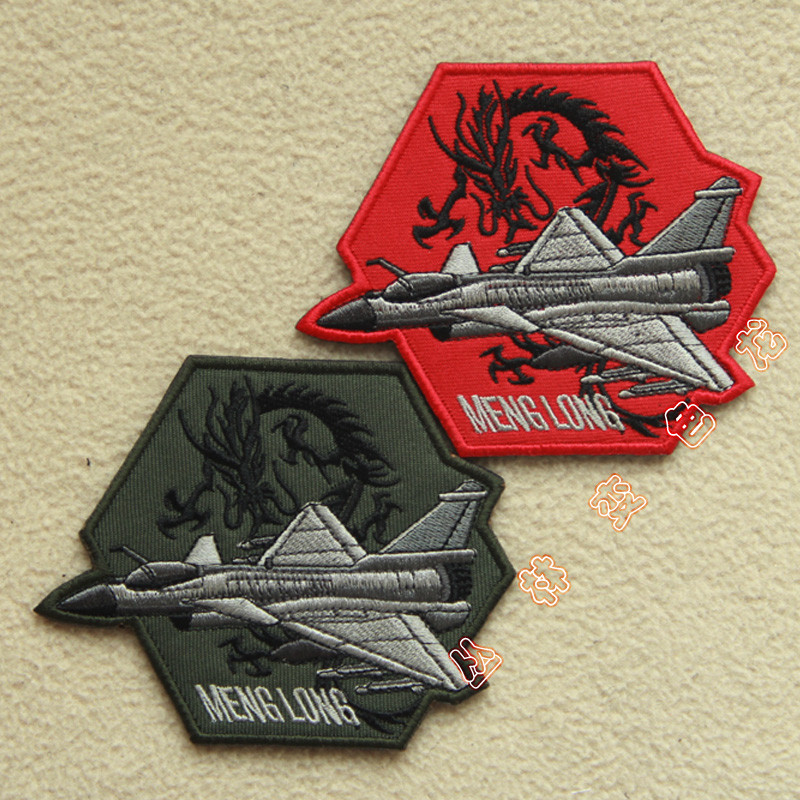 Spot Goods#Original Jie10Embroidered Velcro Armband J-10Raptors Fighter Backpack Sticker Aviation Cu