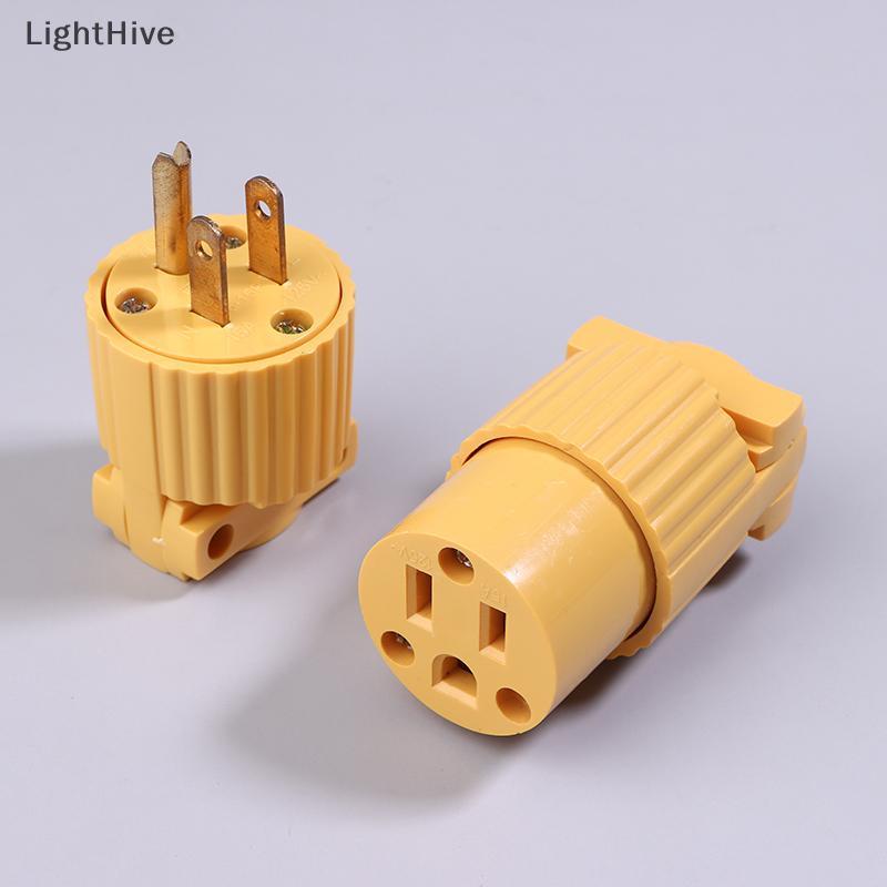 [LightHive] Vàng Mỹ L5-15R L5-15P L6-15R 6-15P Loại B 15A Công Nghiệp Hoa Kỳ Cắm Điện Nam Nữ 3 Cực L