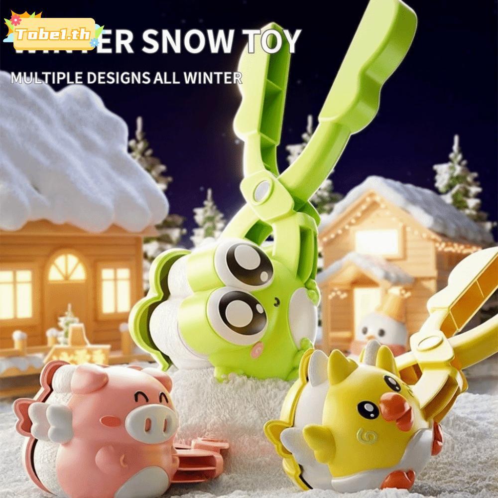 TOBE1 Snowball Maker, Piglet Chick Snowball Clip Toy, Tongs Frog Clip On Snowball Maker Đồ chơi thể 