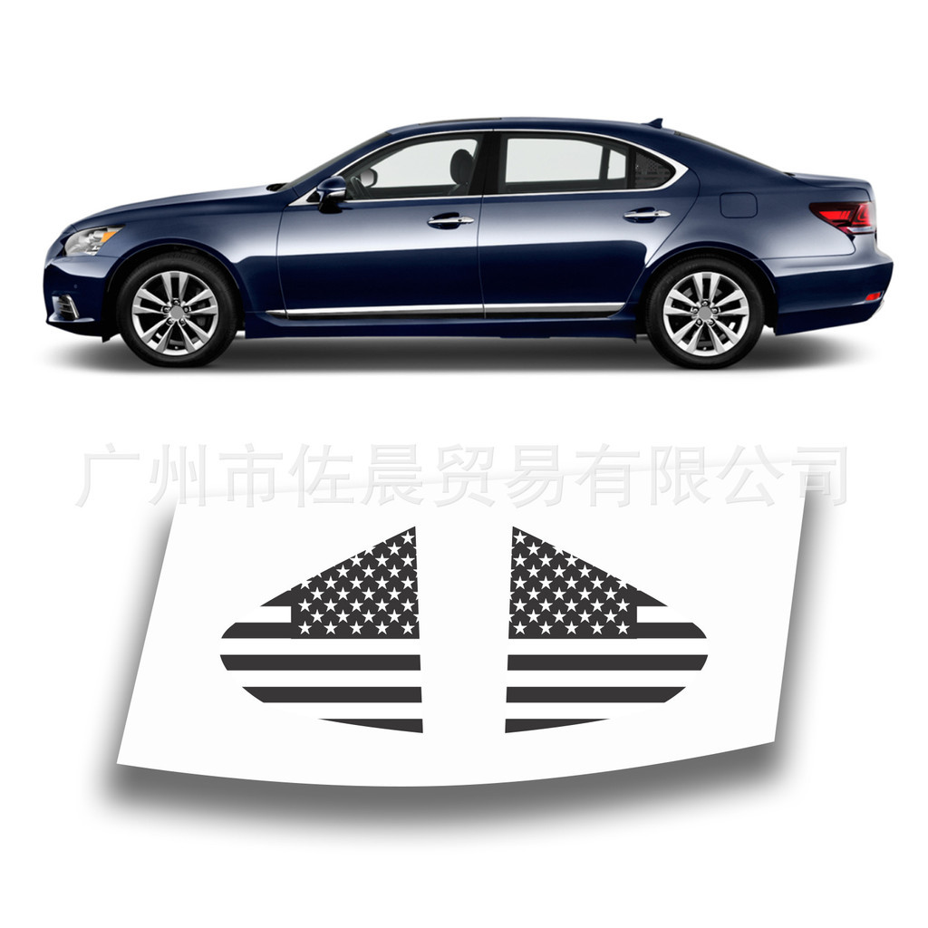 Thích hợp cho Lexus LS 4 DR SEDAN 2007-2017 Leopard Print