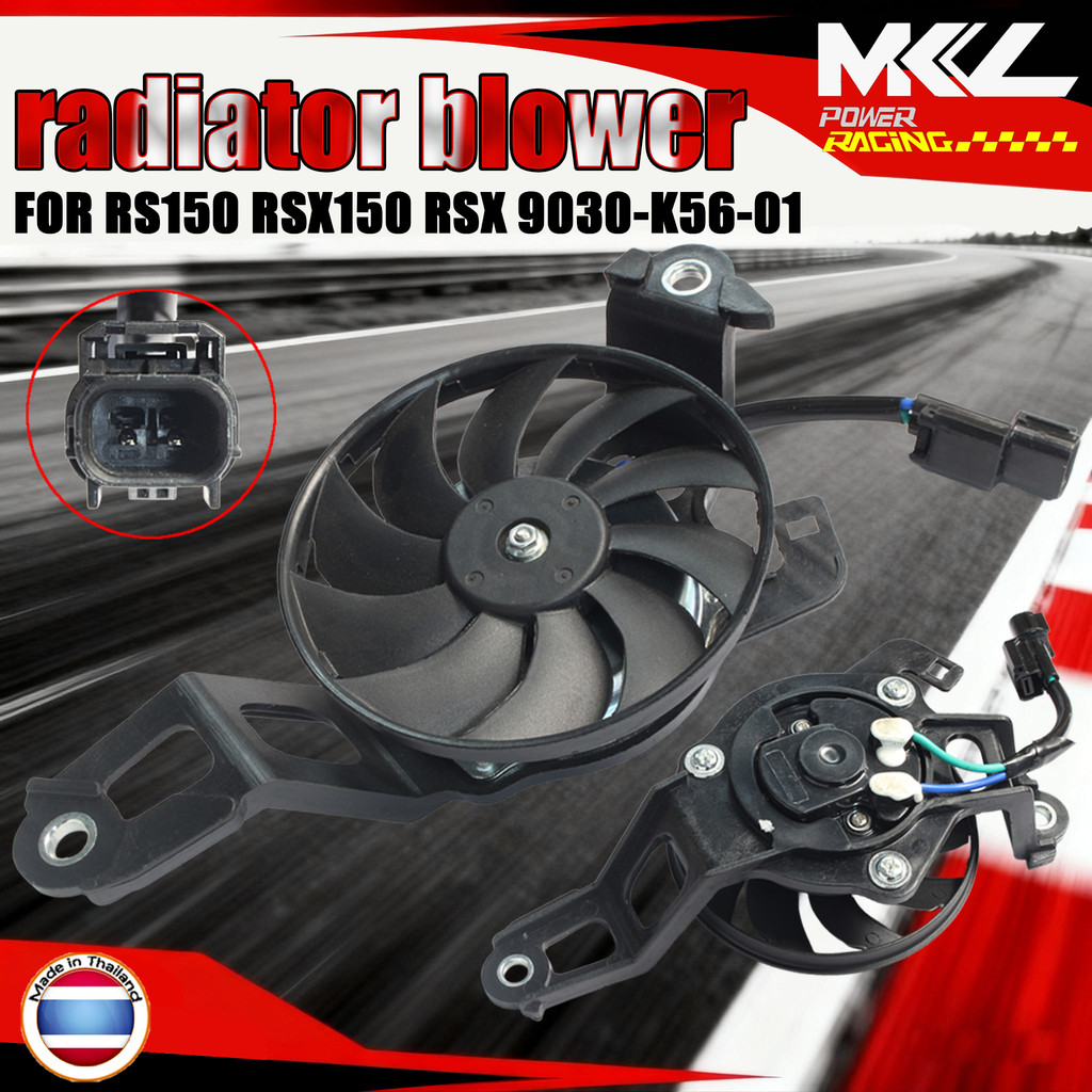 QUẠT TẢN NHIỆT ASSY RSX150 RS150 RS150 RSX 9030-K56-01