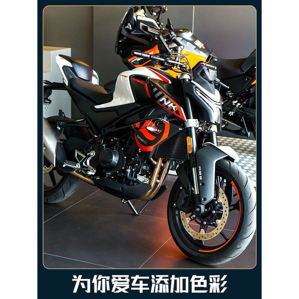 450NK motorcycle body racing decal, 450NK motorcycle fuel tank decorative waterproof decal