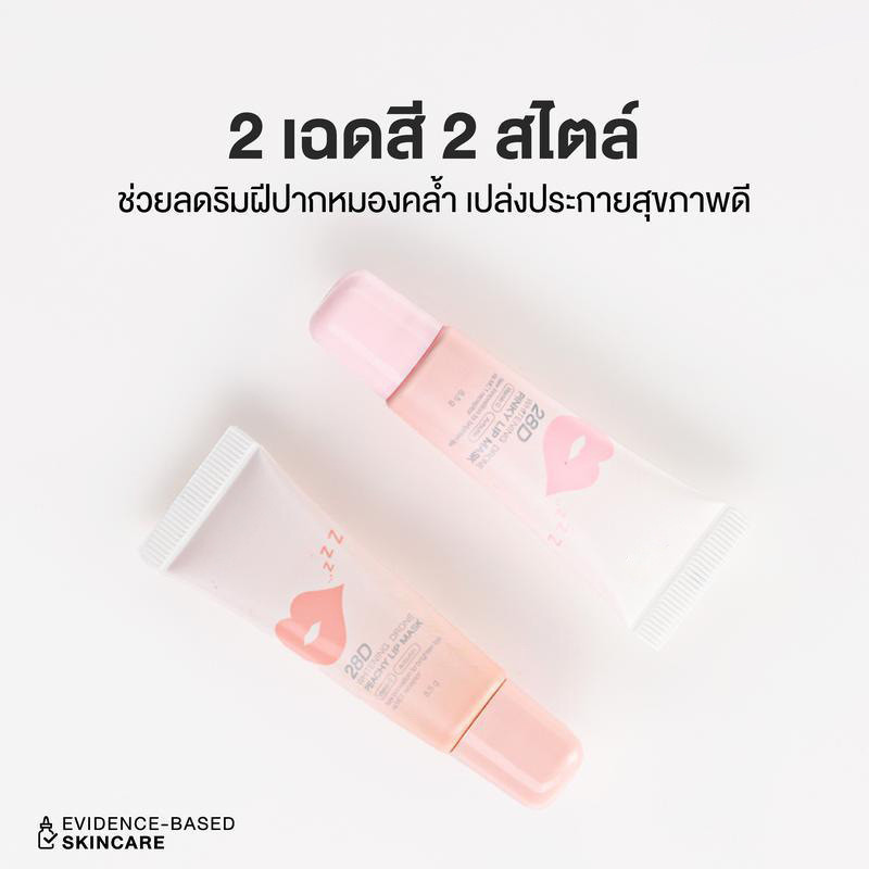 Hàng sẵn có Vận chuyển nhanh Lipbalm Lip Balm Chống khô Crack Dưỡng ẩm Lip Sleep Lip Mask Fade Lip L