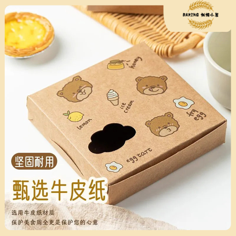 Mở Loại Cửa Sổ Hộp Trứng Tart 4 / 6 Miếng Hộp Nướng Trứng Tart Hộp Đóng Gói Trứng Tart Giấy Kraft Hộ